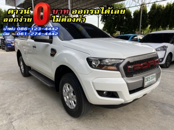 FORD	RANGER OPENCAB 2.2HI-RIDER XLS	2018 รูปที่ 2