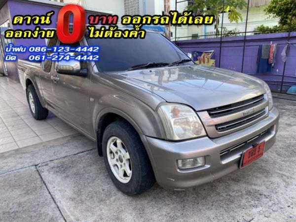 ISUZU	D-MAX SPEACE CAB SLX 2.5Ddi Turbo	2003 รูปที่ 2