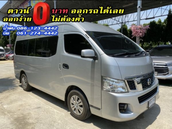 NISSAN	URVAN NV350 2.5	2015 รูปที่ 2