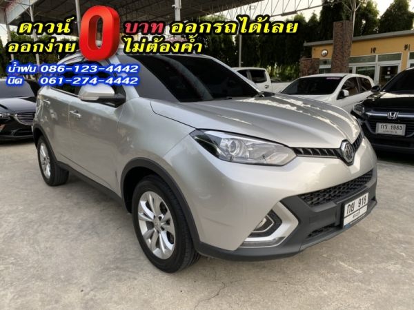 MG	GS 1.5X	2018 รูปที่ 2