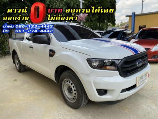 FORD	RANGER OPEN CAB 2.2 XL	2019 รูปที่ 2