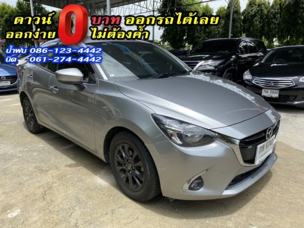 MAZDA	2 SKYACTIV 1.3 HIGH-CONNECT	2018 รูปที่ 2