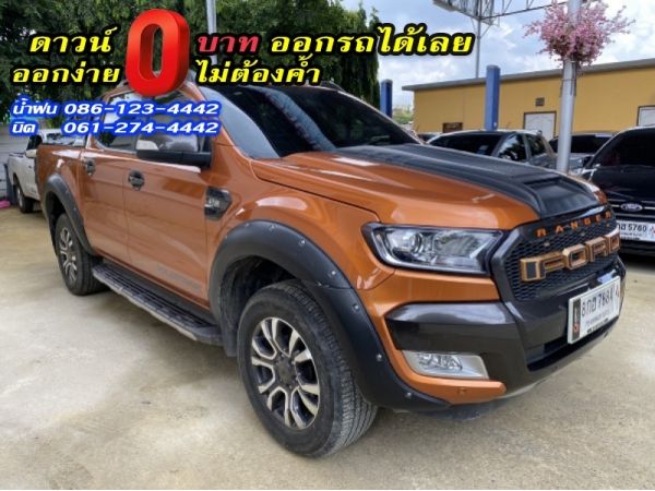 FORD	RANGER 4 ประตู 3.2 WILDTRAK 4WD	2019 รูปที่ 2