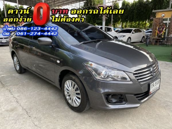 SUZUKI	CIAZ 1.2GL	2020 รูปที่ 2