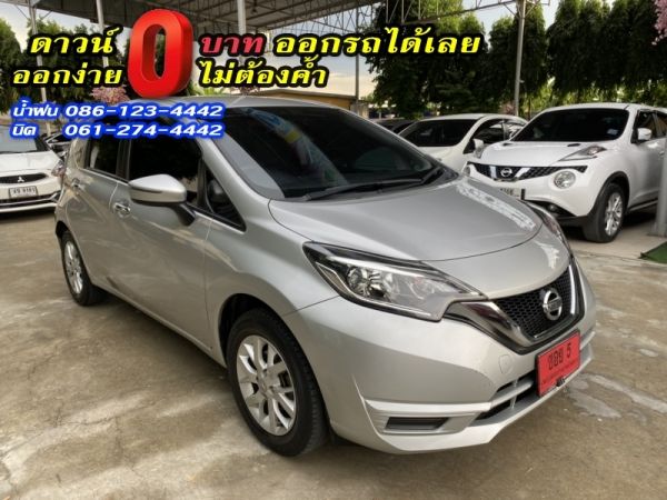 NISSAN	NOTE 1.2V	2018 รูปที่ 2