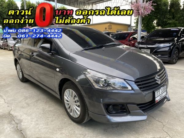 SUZUKI	CIAZ 1.2GA	2020 รูปที่ 2