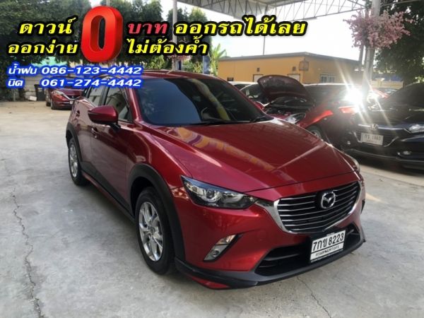 MAZDA	CX-3 2.0C	2018 รูปที่ 2