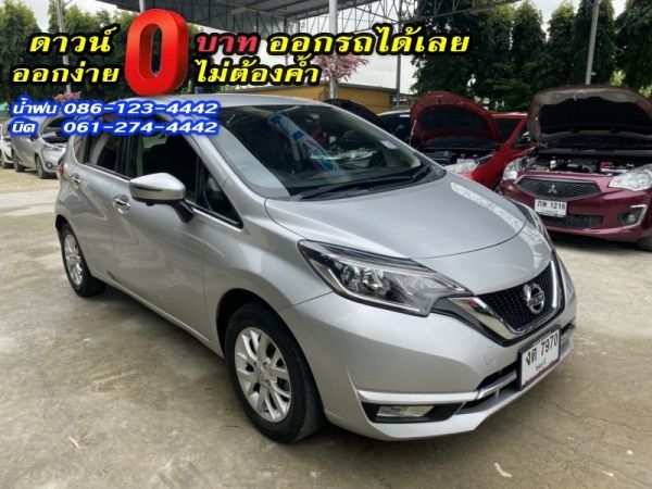 NISSAN	NOTE 1.2VL TOP	2018 รูปที่ 2