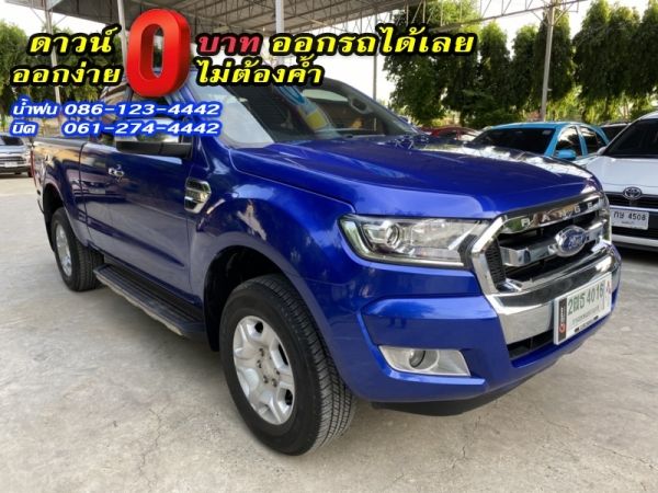 FORD	RANGER OPENCAB 2.2HI-RIDER XLT	2018 รูปที่ 2