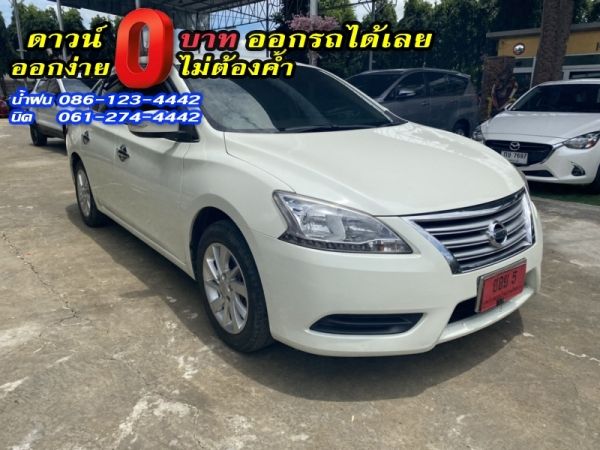 ขาย NISSAN	SYLPHY 1.6E CNG	2015 รูปที่ 2