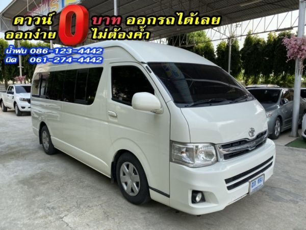 ขาย  TOYOTA	COMMUTER HIACE 2.7VVTI CNG	2012 รูปที่ 2