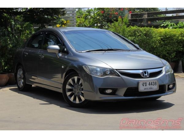 ฟรีดาวน์ ฟรีประกัน อนุมัติง่ายมาก 2009 HONDA CIVIC 1.8  โฉมไฟท้ายเหลี่ยม รูปที่ 2