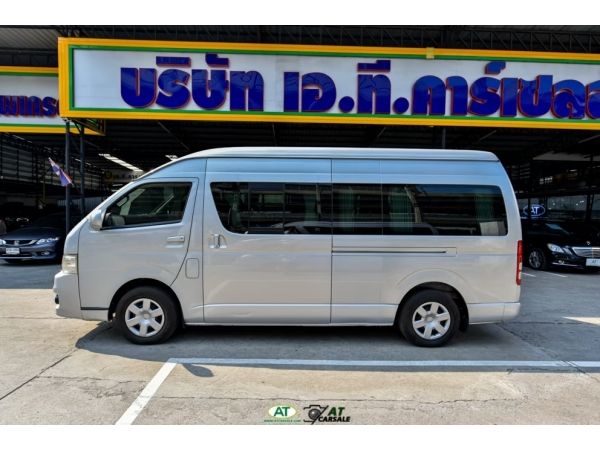 C1173 2013 Toyota Commuter 2.5 D4D VIP รูปที่ 2