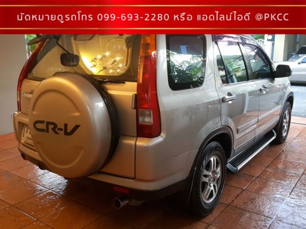 HONDA CRV 2.0 E รุ่น TOP ปี 2003 รูปที่ 2