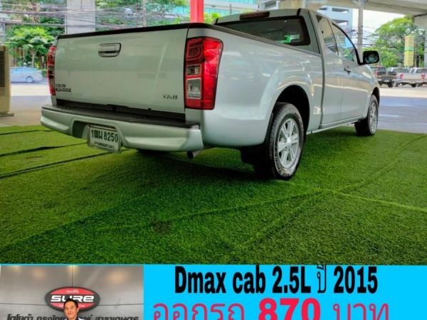 Dmax cab 2.5L ปี 2015 ออกรถ 870บาท ผ่อน 8,700บาท รูปที่ 2