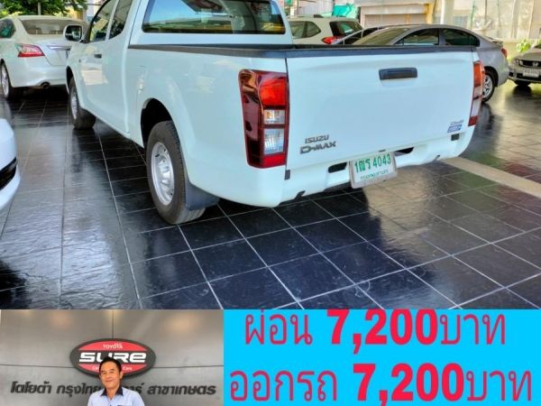 Dmax cab 1.9S ปี 2016 ออกรถ 7,200บาท ผ่อน 7,200บาท รูปที่ 2