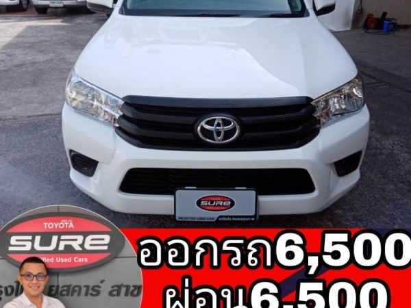 HILUX.REVO​ Smart​ cab​ 2.4J.2016 รูปที่ 2