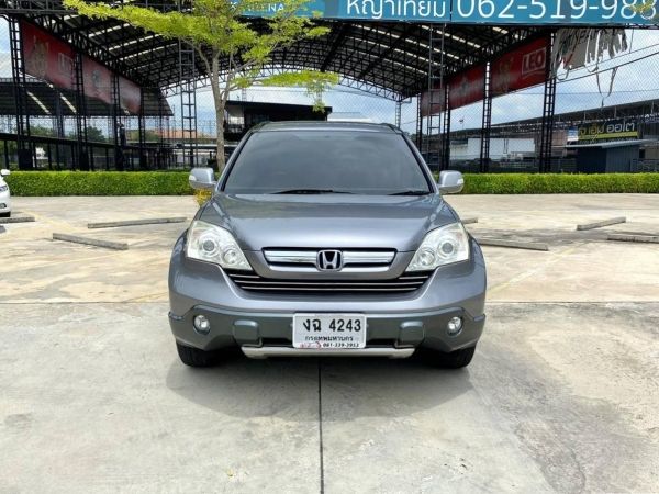 2008 HONDA CR-V 2.0E รูปที่ 2