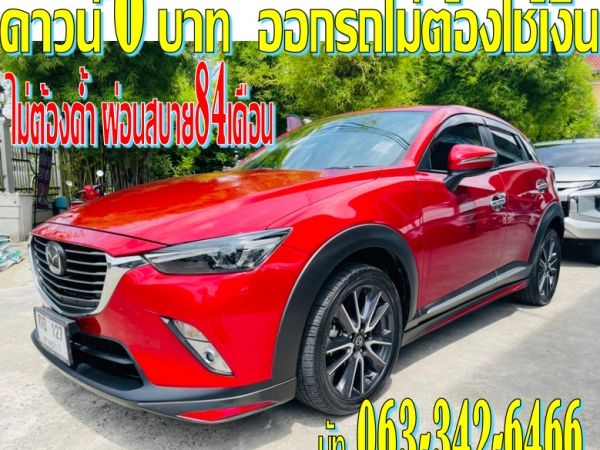 MAZDA CX-3 รุ่นTOP. 2.0 SP เกียร์ AUTO  ปี 2018 รูปที่ 2