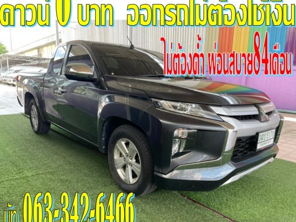 MITSUBISHI NEW TRITON CAB 2.5 GLX MT 2020 รูปที่ 2