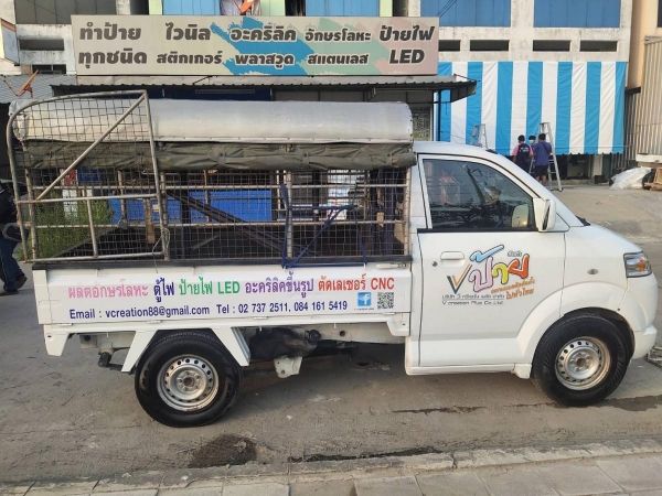 ขายถูก ซูซูกิ แครี่ Suzuki Carry 2011 1.6 รูปที่ 2