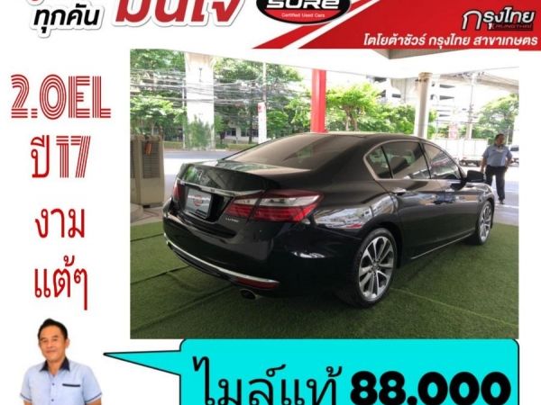 Accord 2.0EL ตัวท็อป ปี 17 ไมล์แท้แค่ 88,000กม รูปที่ 2