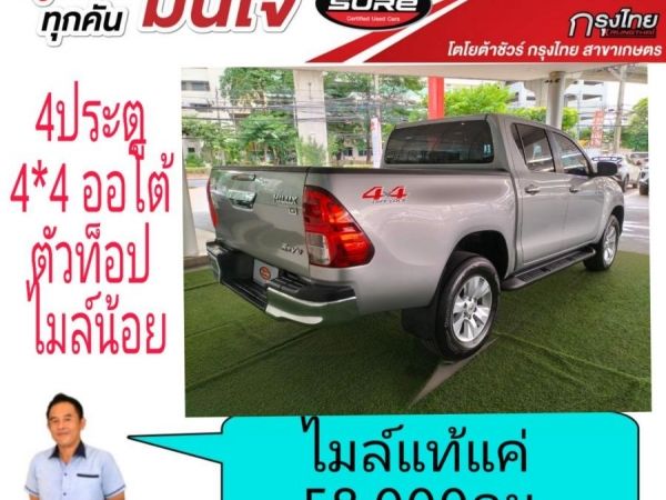 Revo 4ประตู 2.8 4wd ออโต้ ตัวท็อป ปี 2018 ไมล์น้อย ไร้ที่ติ รูปที่ 2