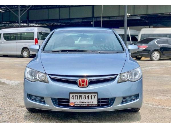 2008 HONDA CIVIC 1.8 S (AS) รูปที่ 2