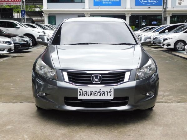 Accord 2.4EL/Navi sedan 2010 รูปที่ 2