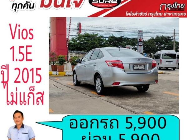 โตโยต้าชัวร์  Toyota vios 1.5E ปี 2015  ออกรถ 5,900บาท ผ่อน 5,900บาท รูปที่ 2