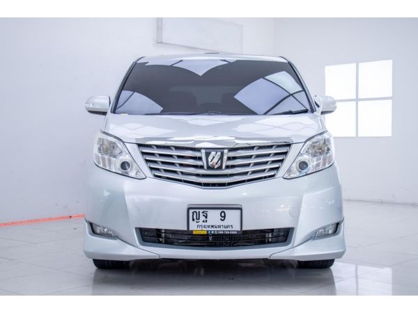 2010 TOYOTA  ALPHARD 2.4 รูปที่ 2