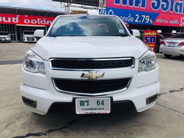 2013 Chevrolet Colorado Cab 2.5 LT 4x2 Duramax Diesel รูปที่ 2