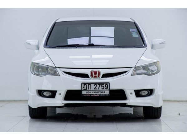 2009 HONDA CIVIC FD 1.8E ผ่อนเพียง 4,044 บาท จนถึงสิ้นปีนี้ ติดเครื่องเสียงชุดใหญ่ รูปที่ 2