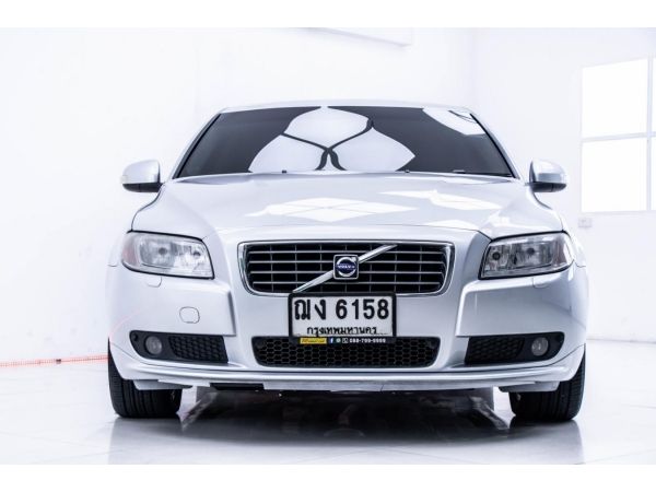 2008 VOLVO S80 2.4 ดีเซล ผ่อน 3,905 บาท จนถึงสิ้นปีนี้ รูปที่ 2