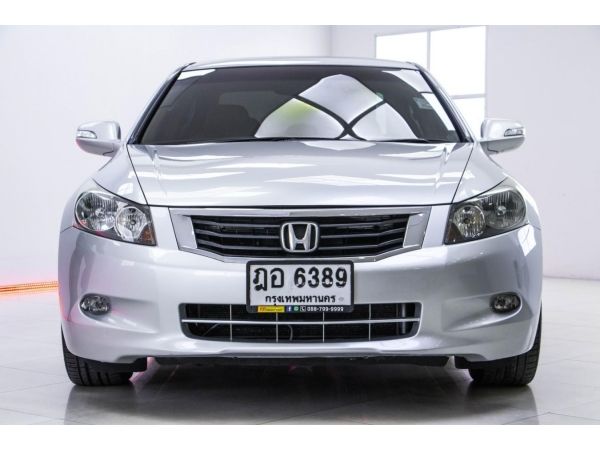 2008 HONDA ACCORD 2.4 EL LPG ผ่อน 2,975 บาท จนถึงสิ้นปีนี้ รูปที่ 2