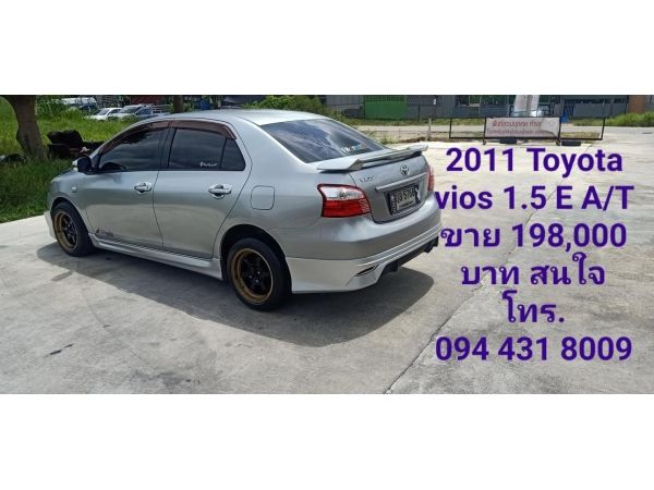 2011 TOYOTA VIOS 1.5 E A/T  ขายตัด  198,000 รูปที่ 2