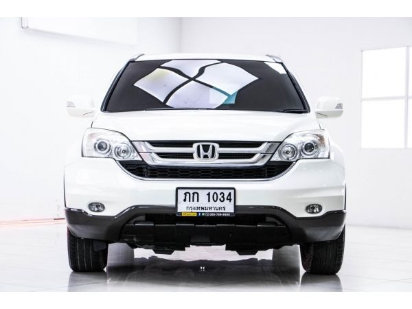 2010  HONDA CR-V 2.0 S  ผ่อน 4,243 บาท จนถึงสิ้นปีนี้ รูปที่ 2