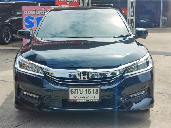 2017 Honda Accord 2.0EL ฟรีดาวน์ รูปที่ 2