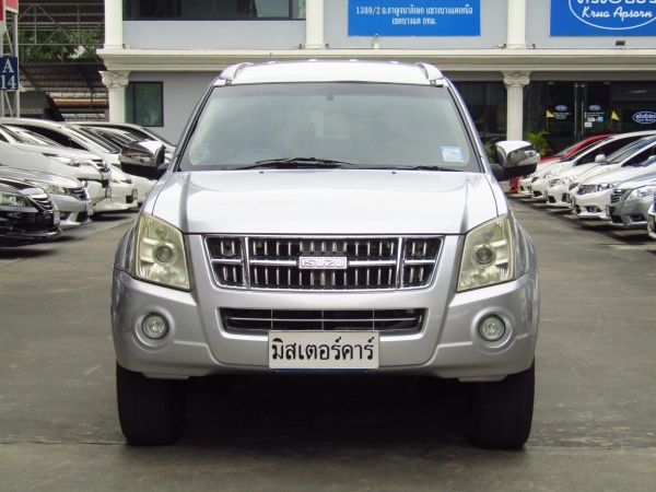 ISUZU MU7 3.0 Primo 2011/เกียร์ออโต้ รูปที่ 2