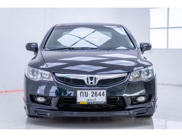 2010 HONDA CIVIC 1.8 S  ผ่อน 3,207 บาท จนถึงสิ้นปีนี้ รูปที่ 2