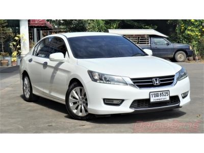 2013 HONDA ACCORD 2.0 EL *ดบ. 2.79% ฟรีดาวน์ แถมประกันภัย อนุมัติเร็ว ผ่านง่าย รูปที่ 2