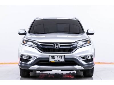 HONDA CR-V 2.0 E 2013 รูปที่ 2