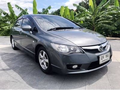 2009 HONDA CIVIC FD 1.8 S (AS) เครดิตดีฟรีดาวน์ รูปที่ 2