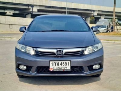 2012 HONDA CIVIC, 1.8 S โฉม FB ปี12-16 รูปที่ 2