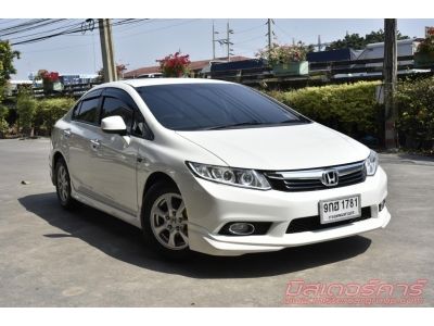 ฟรีดาวน์ อนุมัติเร็ว ผ่านง่าย 2012 HONDA CIVIC FB 1.8 S เกียร์ธรรมดา รูปที่ 2