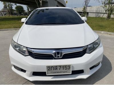 2013 HONDA CIVIC FB 1.8S เครดิตดีฟรีดาวน์ รูปที่ 2