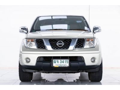 2011 NISSAN NAVARA 2.5 EL  ผ่อน 3,167 บาท 12 เดือนแรก รูปที่ 2