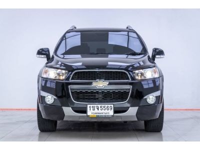 2014 CHEVROLET CAPTIVA 2.0 LTZ  ผ่อน 4,386 บาท 12 เดือนแรก รูปที่ 2