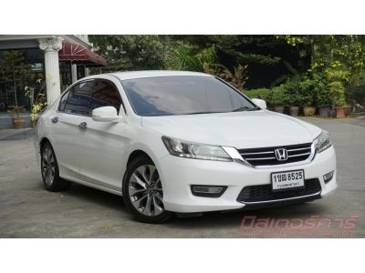 2013 HONDA ACCORD 2.0 EL *ดบ.เริ่ม 2.79 ตลอดอายุสัญญา *ฟรีดาวน์ แถมประกันภัย อนุมัติเร็ว ดันทุกเคส รูปที่ 2