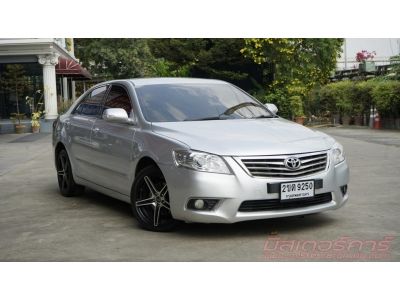 2009 TOYOTA CAMRY 2.0 G *ฟรีดาวน์ แถมประกันภัย อนุมัติเร็ว ดันทุกเคส รูปที่ 2